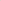 Lip Gloss Collection - 90s NUDE